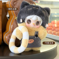 Authentique figurine Yooki Oxygen Kitty de la série Summer Party, en peluche, en boîte surprise, avec support de sac