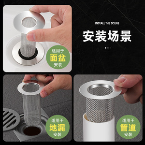 Stainless Steel Drain Filter Screen Thickened Anti Rust For Bathroom Floor Sink Drain Replacement - Product Image 5