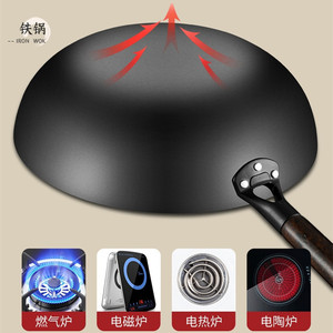 Forged Wok Hammered Texture Non Coating Induction Compatible Household Frying Pan Flat Bottom Extra Thick - Product Image 5