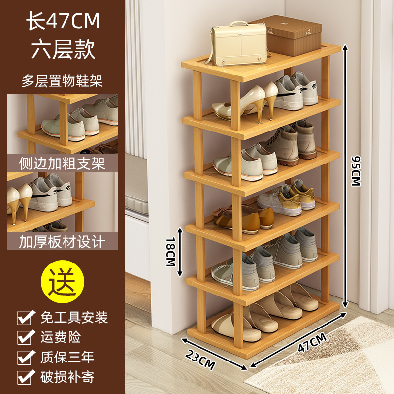 47cm [6-layer] Free assembly, strong load-bearing capacity