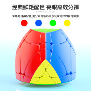 Holy <b>Hand</b> War <b>Drum</b> 3x3 Octahedral Rubik's Cube Solid Color Smooth Educational Toy For Teenagers 7 14 Years Old - Product Image 3