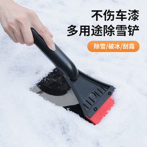 Ice <b>Scraper</b> Snow Shovel With Rubber Blade ABS Material For <b>Car</b> De Icing And Snow Removal - Product Image 1