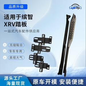 Placas protectoras de acero inoxidable para Honda Vezel Xrv 2015 2021 con protección y decoración para transmisión automática - Product Image 5