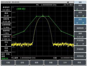 Analizador Ceyear 4024CA - Rango de Frecuencia: 9kHz-9GHz, Rango de Escaneo: 1us-6000s, Ancho de Barrido: 10Hz-9GHz y 0Hz - Product Image 6