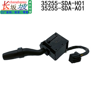 Interruptor de faros y luces direccionales Honda 35255-SDA-H01 para Odyssey y Accord, pieza de repuesto - Product Image 4
