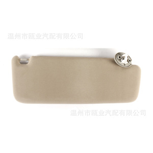 Parasol para Toyota Prado 120 02-10 Beige Modelo 74320 60850 B1 74310 6A010 B1 - Product Image 3