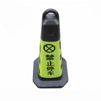 Cône de signalisation Xinhong en plastique noir, avec bande réfléchissante vert fluorescent, symbole d'interdiction de stationnement, sans alimentation électrique, pour allée