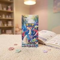 Pokémon Original 16.0 Version Chinoise Brilliant Illusion CSV8C avec cartes à collectionner TCG supplémentaires, coffret cadeau booster pack (adapté)