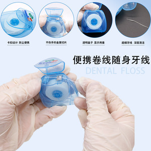 Triangular Dental Floss Picks Nylon 50M Portable <b>Teeth</b> <b>Cleaning</b> <b>Tool</b> - Product Image 1