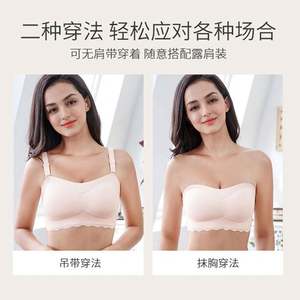 Тонкий летний бюстгальтер без бретелек, нескользящий трикотажный бюстгальтер пуш-ап без косточек для маленькой чашки, дышащий обертывающий грудь - Product Image 3