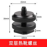 D2770 adaptateur zapata métal A rosca 1/4 camara reflex adaptateur