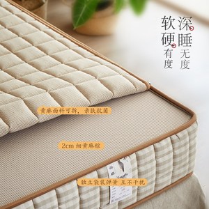 Huimei <b>Mattress</b> Eyebrow Shaped Independent Pocket Spring Firm Natural Jute Spine <b>Support</b> Eco Friendly Double Child Size - Product Image 3