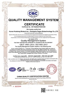 Ücretsiz örnek antioksidan bitki özü sarımsak tozu <span class=keywords><strong>5</strong></span>: 1 siyah sarımsak özü - Product Image 5