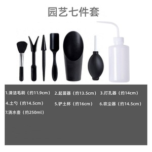 Ensemble d'outils de jardinage pour plantes succulentes miniatures avec flacon pulvérisateur et sac de rangement pour l'entretien et la maintenance des plantes d'intérieur - Product Image 4