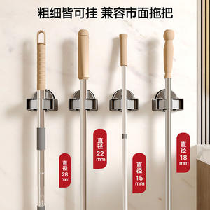 Support mural rectangulaire pour balai Blue Vine, sans perçage, pour porte de salle de bain, avec finition thermolaquée - Product Image 3