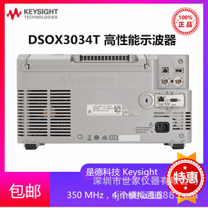 Oscilloscope Keysight DSOX3034T 350 MHz 4 canaux, taux de capture de forme d'onde élevé - Product Image 4