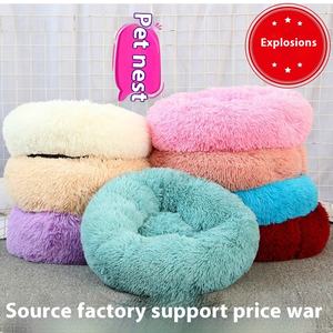 Anpassbare feste Muster Stoff Haustier Bett Winter Hundehütte mit abnehmbarer wasch barer Funktion für runde Plüsch katzen - Product Image 5