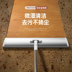 Aluminum Alloy Flat <b>Mop</b> Large Size Microfiber Dust <b>Mop</b> For Tiles And Wood <b>Floors</b> Household Cleaning - Product Image 4