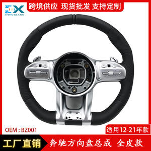 Volant Mercedes BZ001 AMG Modifié Amélioré Style Racing Entièrement en Cuir - Product Image 5