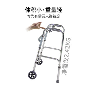 Aluminum Alloy <b>Walker</b> With Wheels For Elderly And <b>Disabled</b> Mobility Aid Bright Silver Matte Silver - Product Image 5