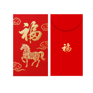 2026 conception personnalisée luxe estampage à chaud gaufrage nouvel an chinois enveloppe serpent année <span class=keywords><strong>Hongbao</strong></span> - Product Image 5
