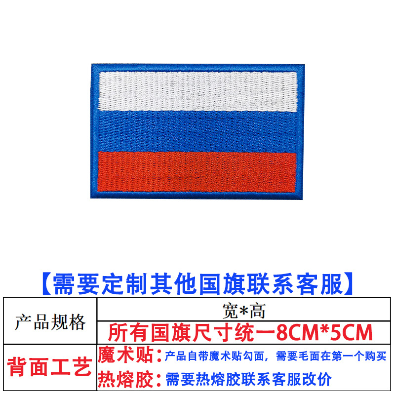 Bord bleu russe