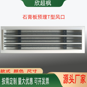Louvered Air Vent Rectangle ABS Plastic 1/2 In Bar Spacing Adjustable Ceiling Installation Minimalist Design - Product Image 3