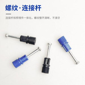 Furniture Bolt Quick Release <b>Pull</b> Rod Iron And Plastic Right Hand Thread Wood Furniture Hardware Accessory Modern Design - Product Image 2