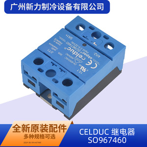 รีเลย์โซลิดสเตต Celduc รุ่น SO967460 90A 24-600VAC พร้อมฮีทซิงค์ - Product Image 4