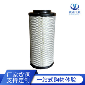 Elemento de filtro de aire 135326206 para motor Perkins, pieza de repuesto con diámetro interior WA10107 WGA1652 FLI9158 CA5698 - Product Image 3