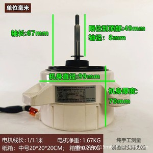 มอเตอร์กรีสำหรับภายนอกอาคาร รุ่น R6P35X FW35X 35W 220-240V 50Hz แบบ 3 สาย สำหรับพัดลมเครื่องปรับอากาศ - Product Image 4
