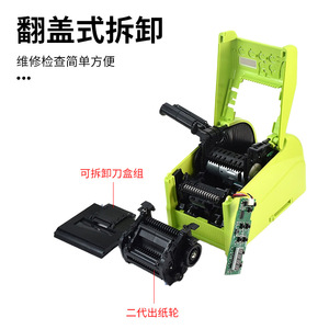 ZCUT-10 Intelligent Adhesive <b>Tape</b> Folding Cutting Machine Automatic Dual Head For Packaging Machinery Hardware - Product Image 5