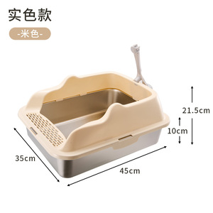 Bac à litière pour chat en acier inoxydable Ha Gou, rectangulaire, grande capacité, facile à nettoyer, durable, contrôle des odeurs, pour chats adultes - Product Image 3