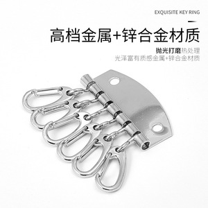 Porte-clés de voiture en alliage de zinc moulé sous pression à 6 dents, style luxueux pour usage domestique - Product Image 2