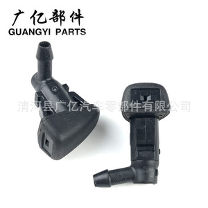 Guangyi Parts Windshield <b>Washer</b> Jet Nozzle 95226510 Plastic For Chevrolet Cruze 2012-2015 - Product Image 1