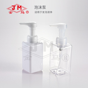 Flacon pompe moussant Jm 19-1,5 cc pour distributeur de liquide cosmétique en mousse - Product Image 4