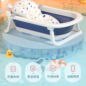 Baignoire pliable pour bébé, grande taille, sensible à la température, pour nouveau-nés et enfants, usage domestique, couleur bleu poudré, matériau PPTPE - Product Image 1