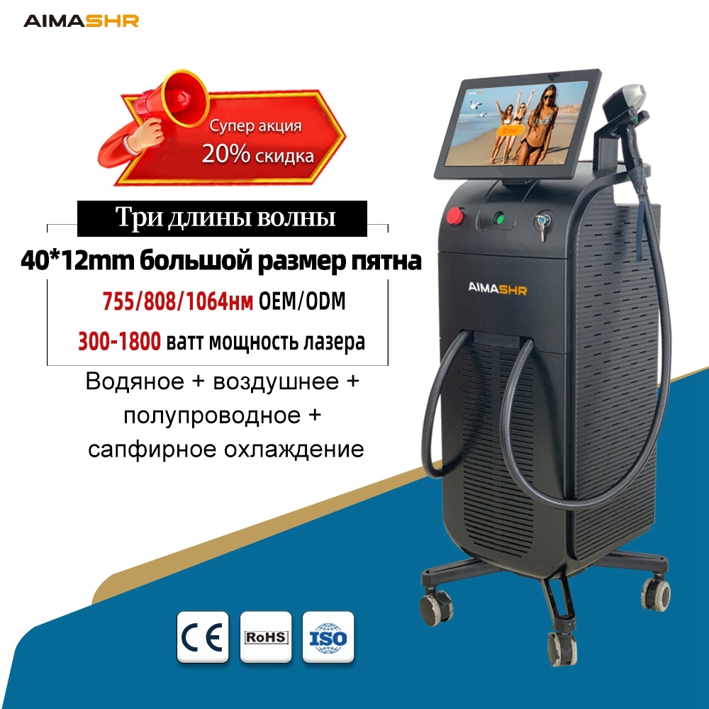 Épilation de laser