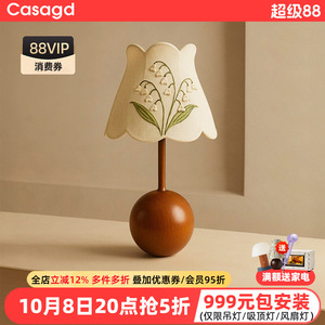Lampe de table Casagd, source de lumière LED E27, commande par interrupteur, décoration intérieure, style rétro français, lampe de chevet, luminaire de chevet - Product Image 1