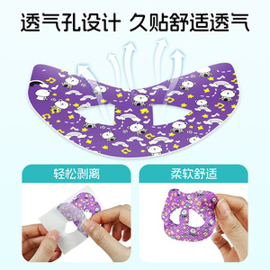 Parche Nasal Médico Oulangan que Corrige la Respiración por la Boca, Previene los Ronquidos y Sella los Labios Durante el Sueño - Product Image 3