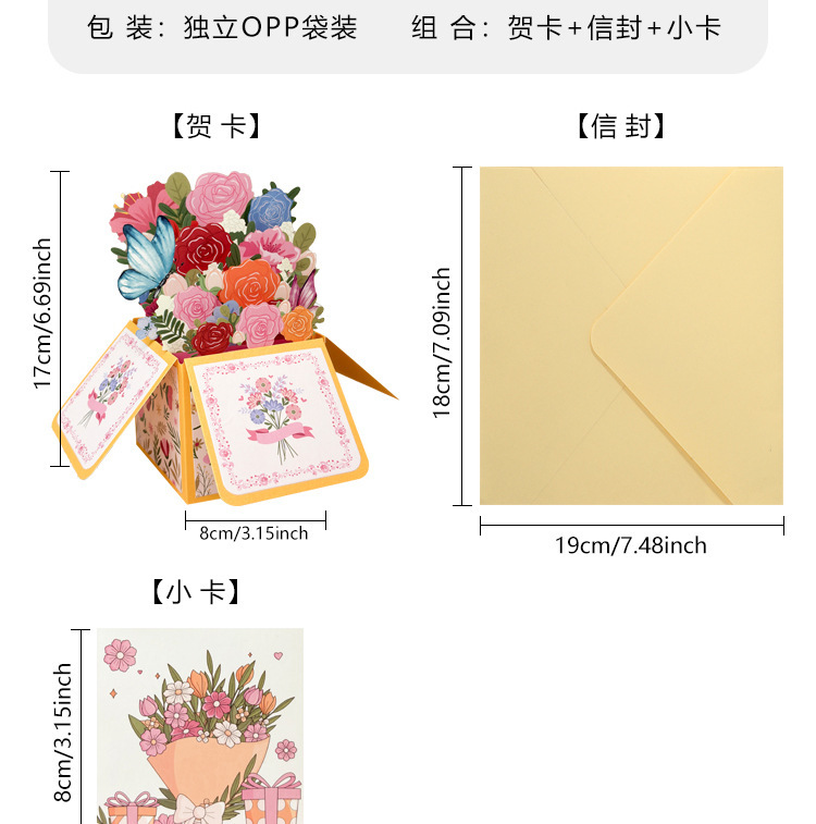 Scatola 3D HK3 [Fiore rosa]