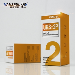 Que Thử Nước Tiểu Nhà Cung Cấp Trung Quốc, Que Thử Nước Tiểu Nhanh Một Bước - Product Image 4