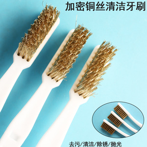 Brosse de polissage pour bijoux, manche en plastique blanc, poils en fil d'acier, outil de polissage pour la fabrication de bracelets - Product Image 3
