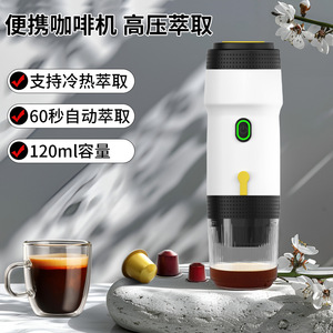 Cafetera eléctrica portátil mini, alimentada por USB, de acero inoxidable, con capacidad de 0.5L, para viajes y uso doméstico. - Product Image 4