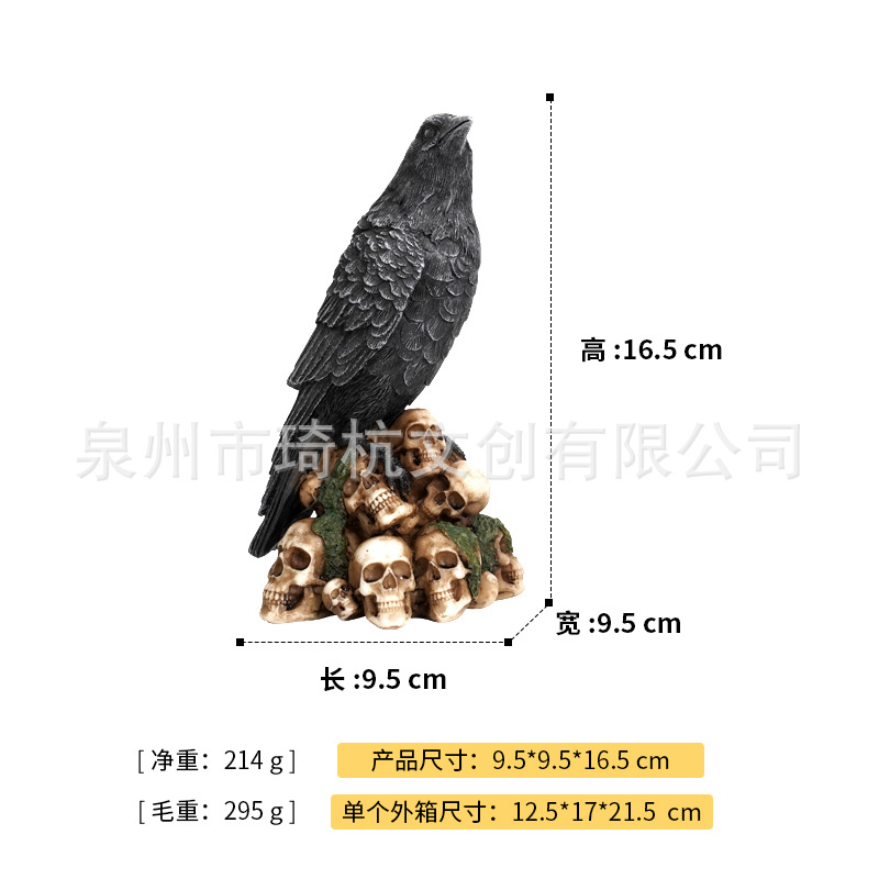 อีกาตั้งอยู่บนกะโหลกศีรษะ