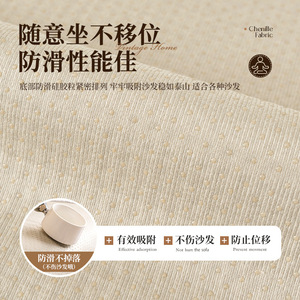 Nijihara Vintage <b>Sofa</b> <b>Cushions</b> Stripe Chenille Modular <b>Sofa</b> Cover All Season Fixed Anti Slip Pad Type New Chinese Style - Product Image 4