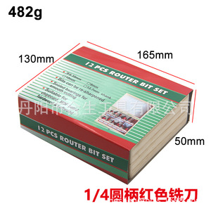 Jeu de 15 fraises multifonctions Mr Drill, queue de 8 mm, lames rouges, outils de fraisage pour le travail du bois, 0,564 kg - Product Image 3