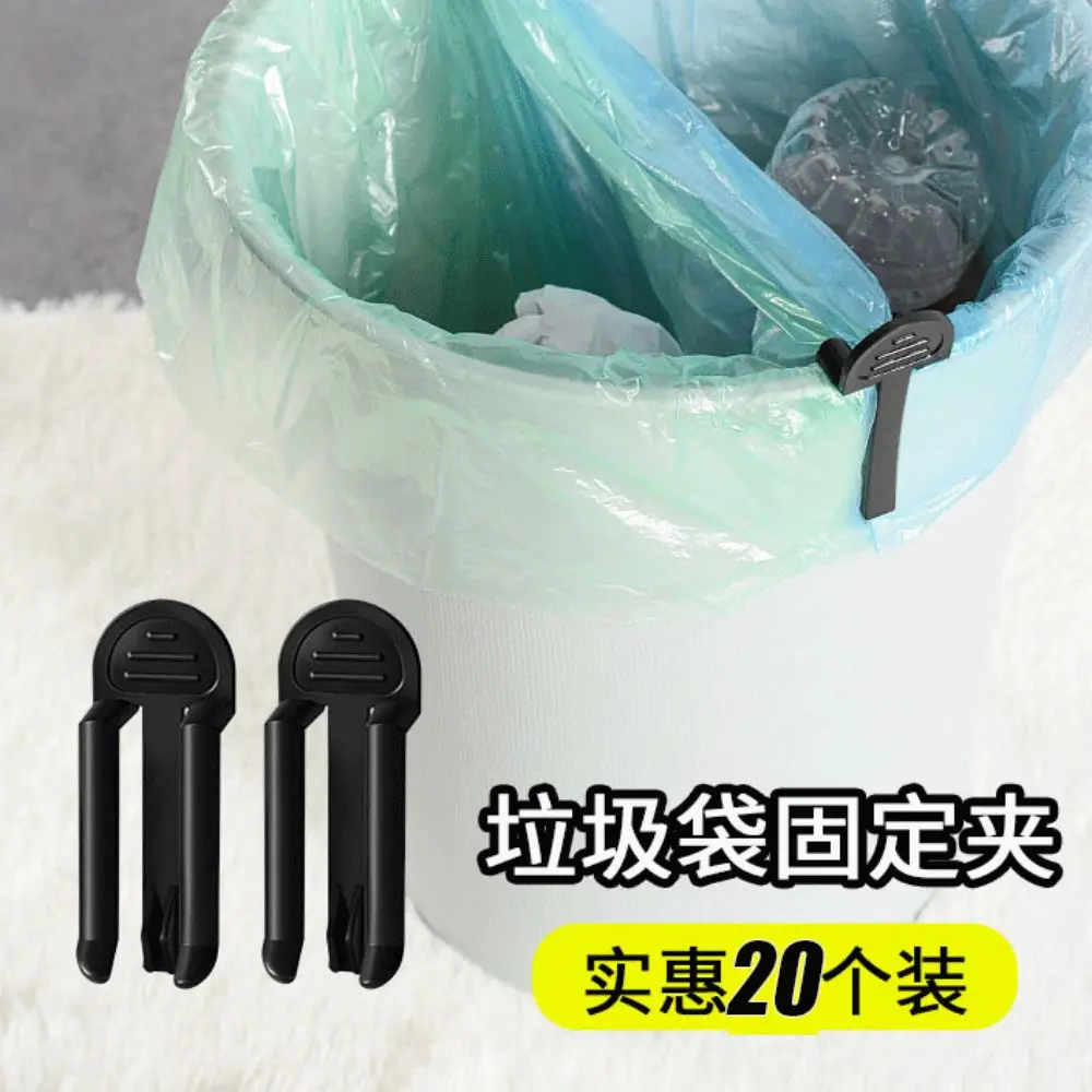 Clip de fijación para bolsa de basura, contenedor de basura, bolsa de basura, clip antideslizante, clip de fijación para bolsa de basura