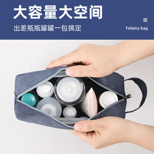 Trousse de toilette portable 21x15x7,5 cm, étanche, avec séparation sec/humide, pour voyage d'affaires homme - Product Image 4