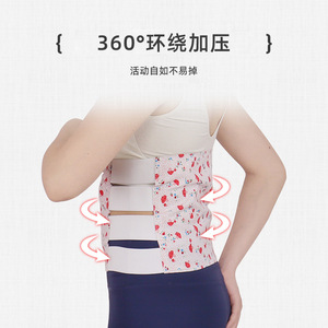Manufacturer-made 100% cotton fleece breathable lumbar support belt/abdominal binder for postpartum C-section wound protection. - Product Image 2